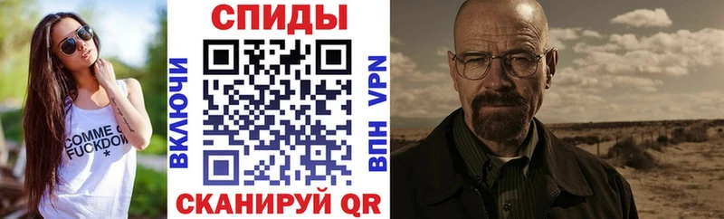 Купить  Качканар  Амфетамин VHQ 