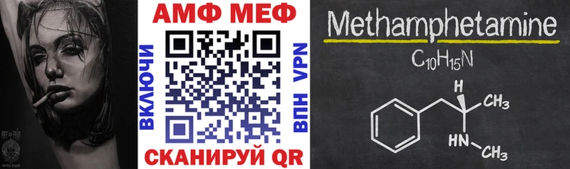 Amphetamine 97% Качканар
