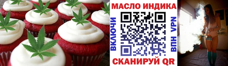 Cannafood марихуана Качканар