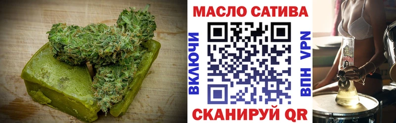 Купить  Качканар  Печенье с ТГК конопля 