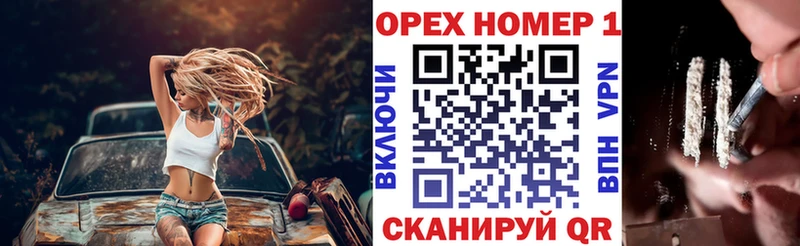 Купить где  Качканар  COCAIN Перу 