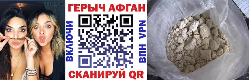 Героин гречка Качканар
