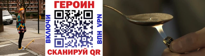 Героин афганец  Купить  Качканар 