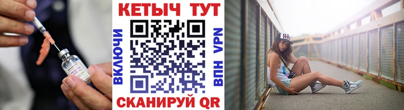Купить где Качканар Кетамин ketamine