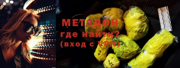 мяу мяу мука Лагань