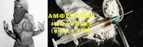 бутират Лабытнанги