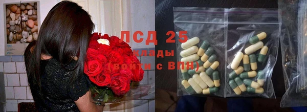 бутират Лабытнанги