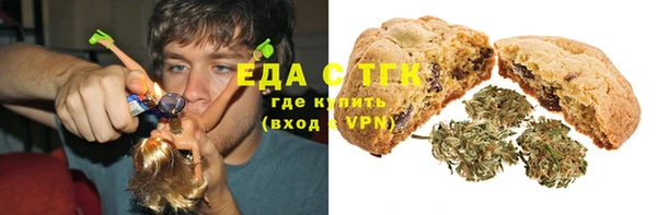 бутират Лабытнанги
