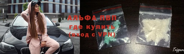 бутират Лабытнанги