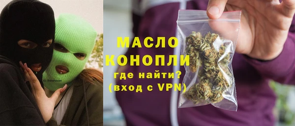 МДМА Домодедово