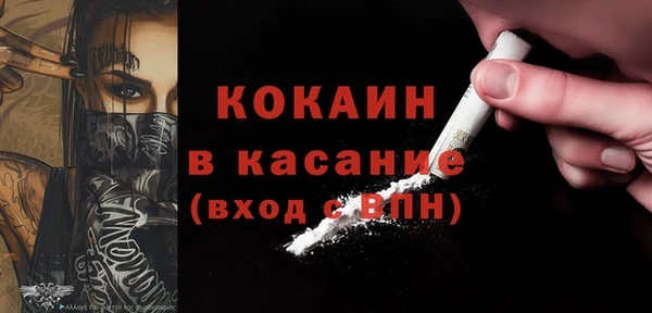 бутират Лабытнанги