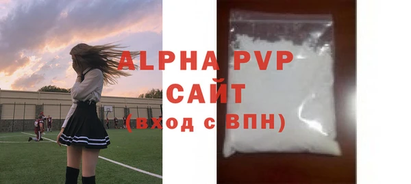 бутират Лабытнанги