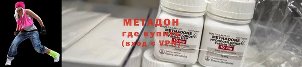 бутират Лабытнанги