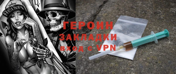 МДМА Домодедово