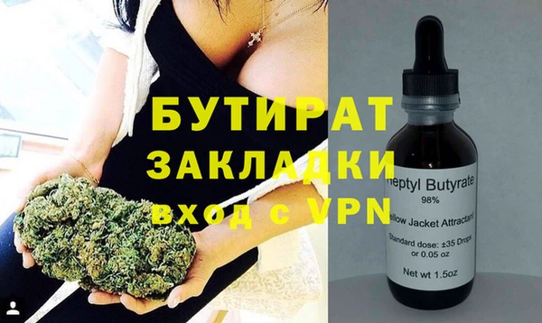 мяу мяу мука Лагань