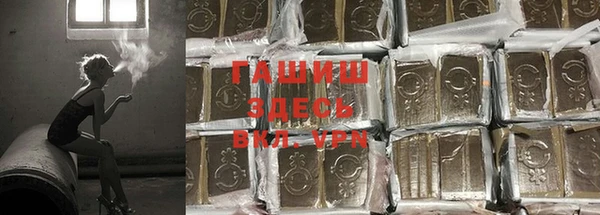 бутират Лабытнанги