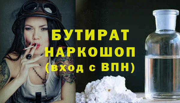 гашиш Одинцово