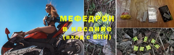 мяу мяу мука Лагань