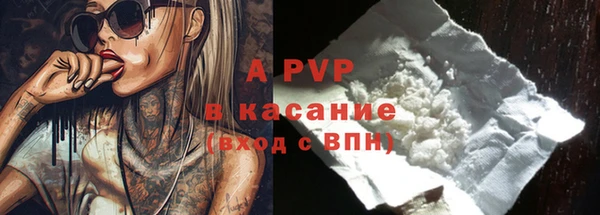 бутират Лабытнанги