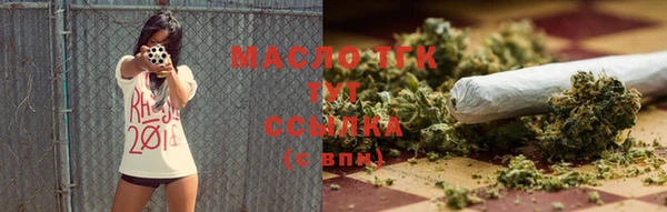 бутират Лабытнанги