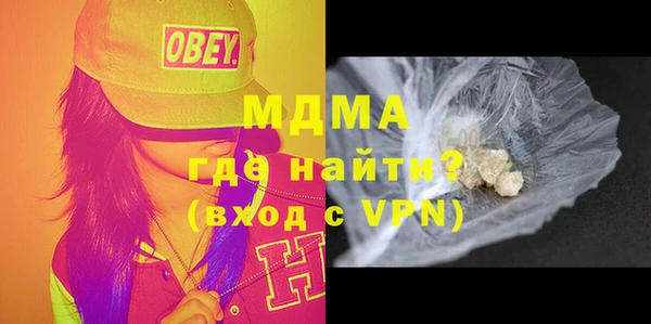 бутират Лабытнанги
