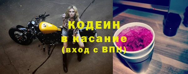 мяу мяу мука Лагань