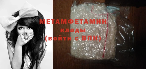 бутират Лабытнанги