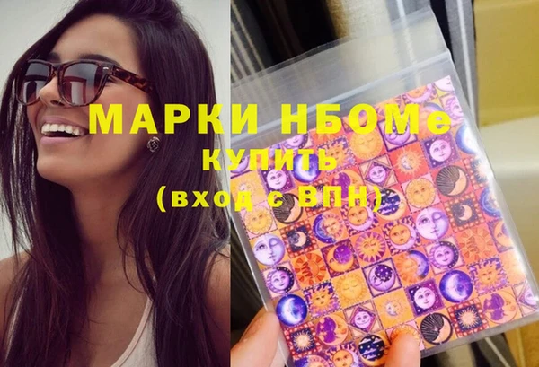 бутират Лабытнанги