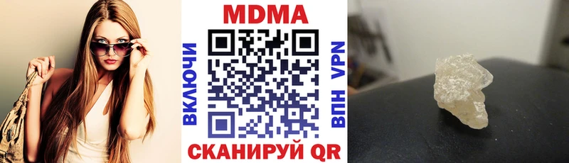 Купить где Качканар MDMA VHQ