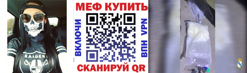 Купить где  Качканар  МЯУ-МЯУ 4 MMC 