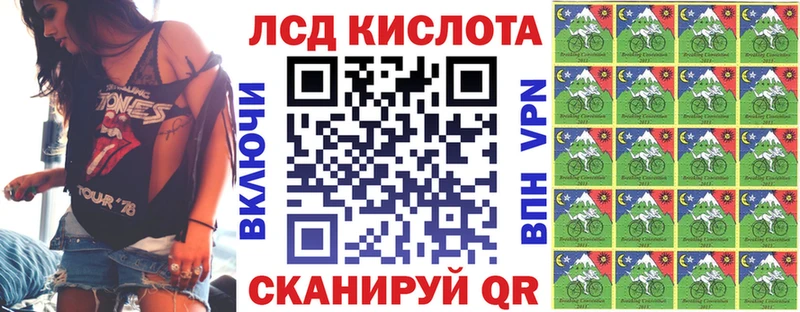 Марки N-bome 1,8мг  Купить  Качканар 