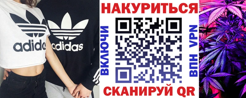 Купить Качканар Конопля гибрид